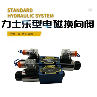 液压电磁阀换向阀液压阀4WE6D61/CG24N9Z5L 6E 6G 6H 6J61B/CW220
