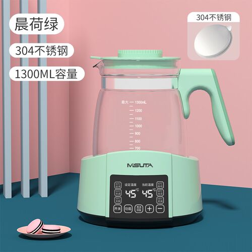 MISUTA米苏塔宝宝恒温调奶器智能恒温壶暖奶器热奶器养生壶婴幼儿