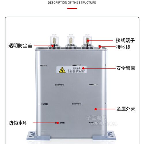 指月无功补偿自愈式电容器BSMJ0.4 0.45-15-3低压并联电力补偿器