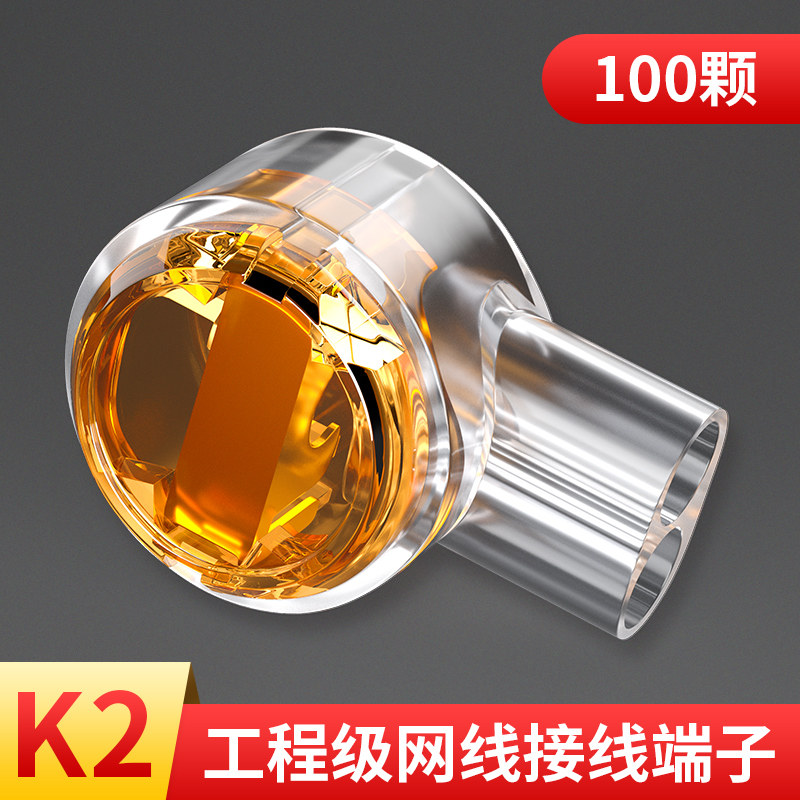山泽工程级接线子K1K2网络接线端子网线电话线连接纯铜双刀对接头,珠宝/钻石/翡翠,翡翠裸石/蛋面,淘宝优惠券,粉丝福利购,淘宝优惠卷