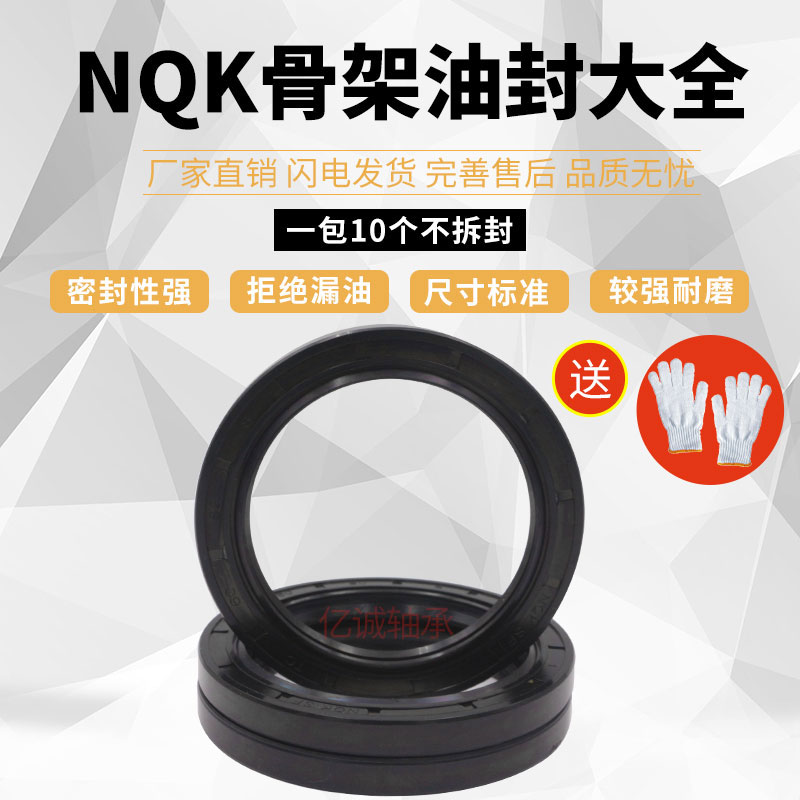 15*21*22*23*24*25*26*27*4*5*6*7*8油封大全 尺寸TC骨架油封大全