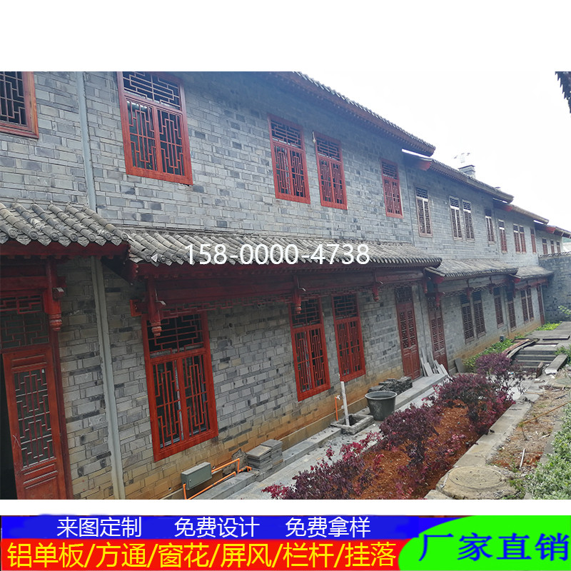 街道改造仿古铝合金窗花景区酒店茶楼民宿木纹铝窗花格铝格栅屏风