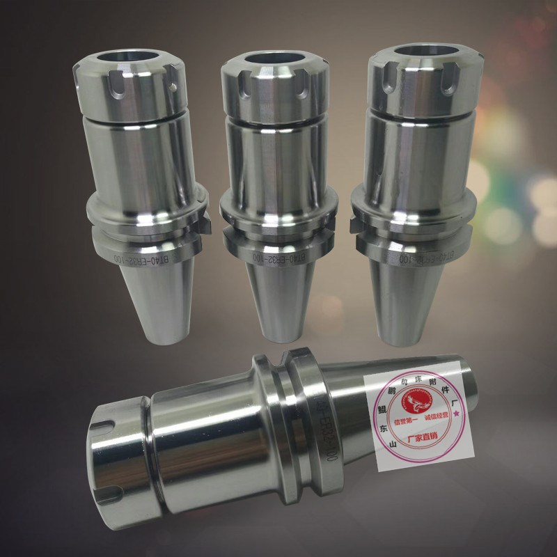 台湾品质高精度刀柄BT40-ER16/ER20/ER25/ER32/ER40 BT30/BT50