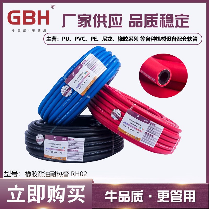 丁腈橡胶管输油管注塑模具冷却管耐油管耐高温水管