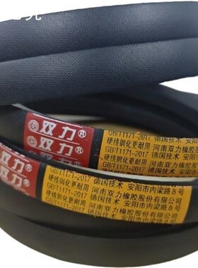 钢化丝三角带B型4100-4350Li超强耐磨通用工业机器皮带橡胶传动带