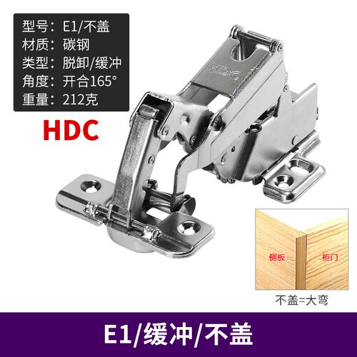 HDC铰链橱柜衣柜门合页阻尼缓冲酒柜液压飞机合叶铝框门DTC门铰