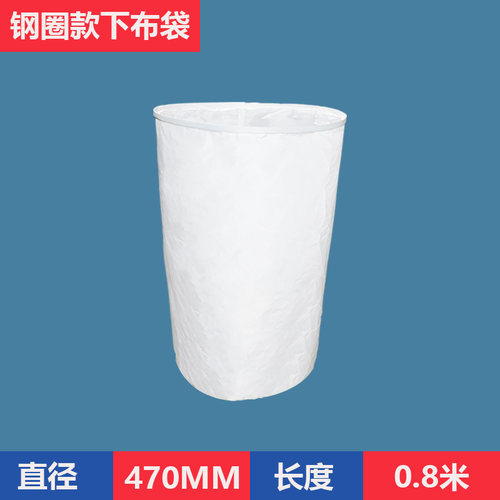 定做工业除尘布袋滤袋木工吸尘器集尘袋耐高温布袋粉尘收集过滤袋
