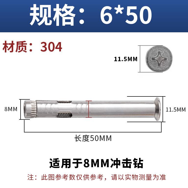.304/201不锈钢十字沉头内膨胀螺丝平头内置拉爆螺丝内爆膨胀螺栓