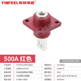 大电流穿墙接线柱500A紫铜汇流排 铜排螺丝锁紧式大功率接线端子