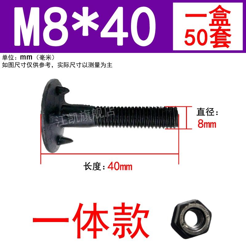 皮带螺栓输送带传输带蟹传送带壳螺栓抛丸机提升机皮带接头螺丝,搬运/仓储/物流设备,机械式停车设备（立体停车库）,淘宝优惠券,粉丝福利购,淘宝优惠卷