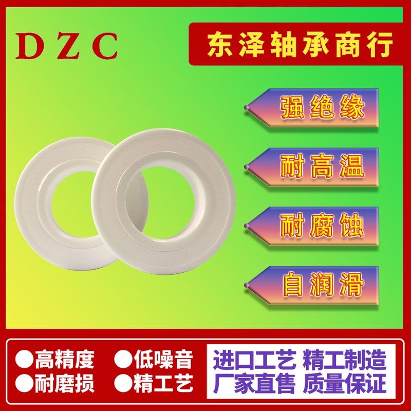 氧化锆绝缘不生锈全陶瓷轴承623 624 625 626 627 628 629CE