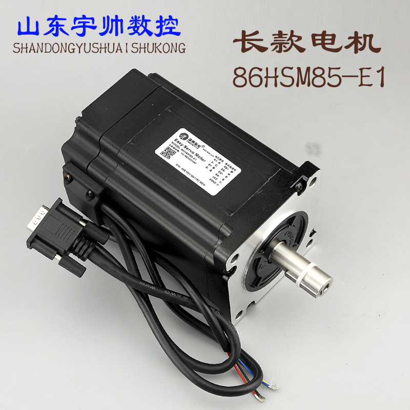 雷赛758驱动器 758混合伺服电机宇帅数控雕刻机配件正品雷赛