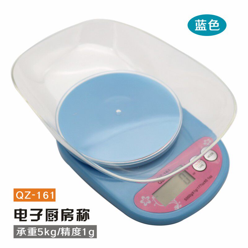厨房称烘焙电子秤家用精准 食物称蛋糕称重辅食迷你小克度称包邮