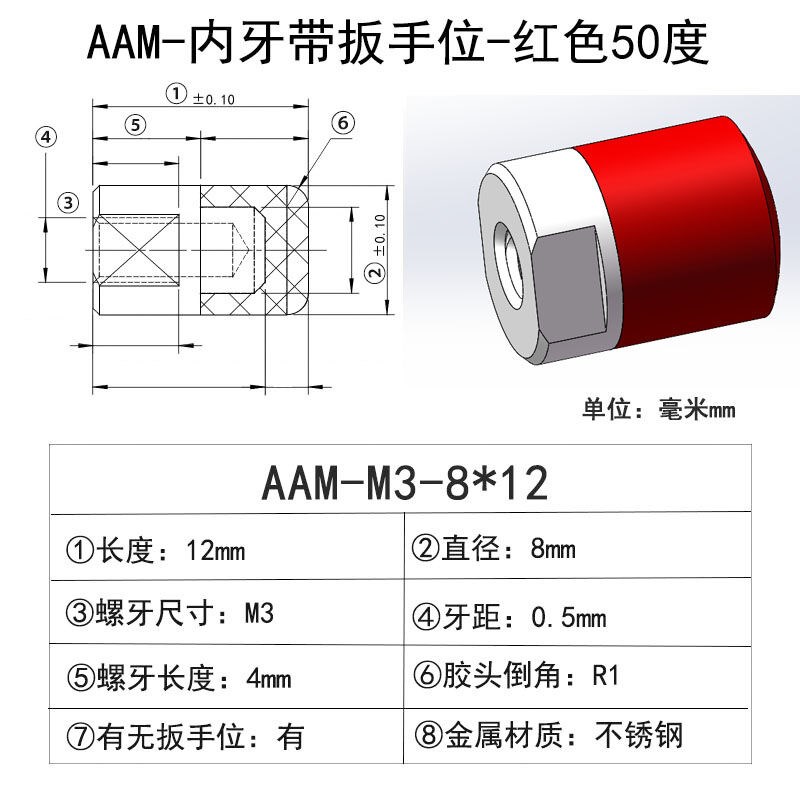 FA聚氨酯包胶螺母50mA不锈钢内螺纹防撞减震压块缓冲头M4M5M6M8M1