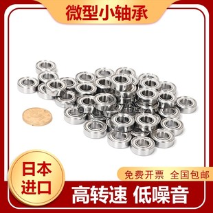 F694Z FT698 F695Z F697Z F699ZZ F696Z 进口法兰微型轴承F693Z