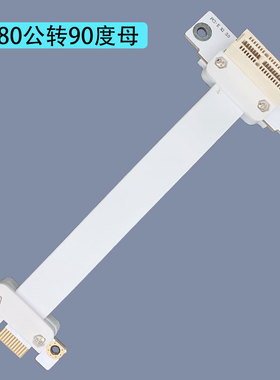PCIE 1x延长线声卡无线网卡转接线PCI-E 3.0小插槽x1转x1连接排线