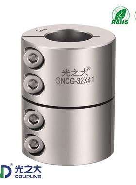 光之大GNCG不锈钢大扭矩刚性联轴器螺旋桨搅拌机连接节替用CPRSC