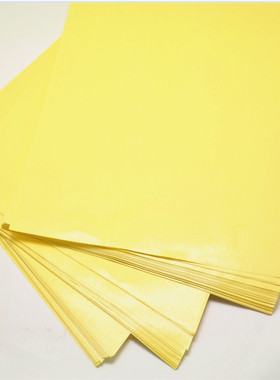 桥田黄色PCB热转印纸 PCB板专用A4纸 电路板热转印纸(20张)