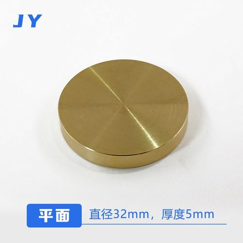 JSM JEOL电子扫描电镜样品台直角90度EBSD黄铜圆柱W形直径32mm
