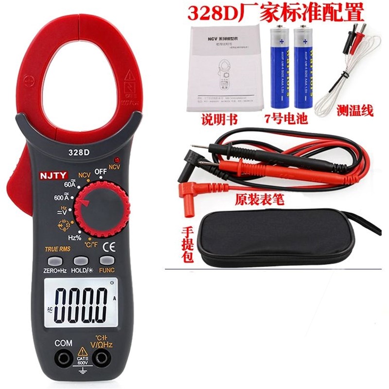 进口天宇328D交直流数字钳形表高精度万用表钳形电流表温度电