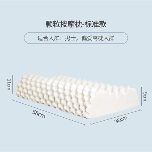 JACE泰国天然乳胶枕头可调节按摩颗粒护颈椎枕头成人透气睡眠枕芯