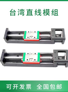 HIWIN上银KK模KK8610 KK8620 KK10020 KK13025直线模组单轴机器人