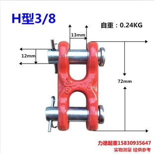 欧姆环弓形卸扣u型卡环铁链扣羊角吊环吊钩起重h连接环链条连接器