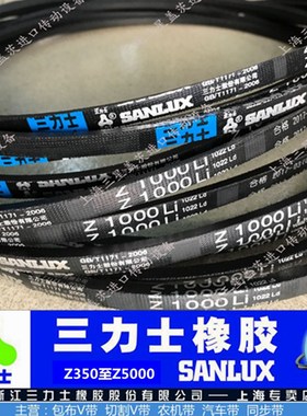 三力士B型B1448到B2362空压机皮带发电机带橡胶三角带Z/A/B/C/D/E