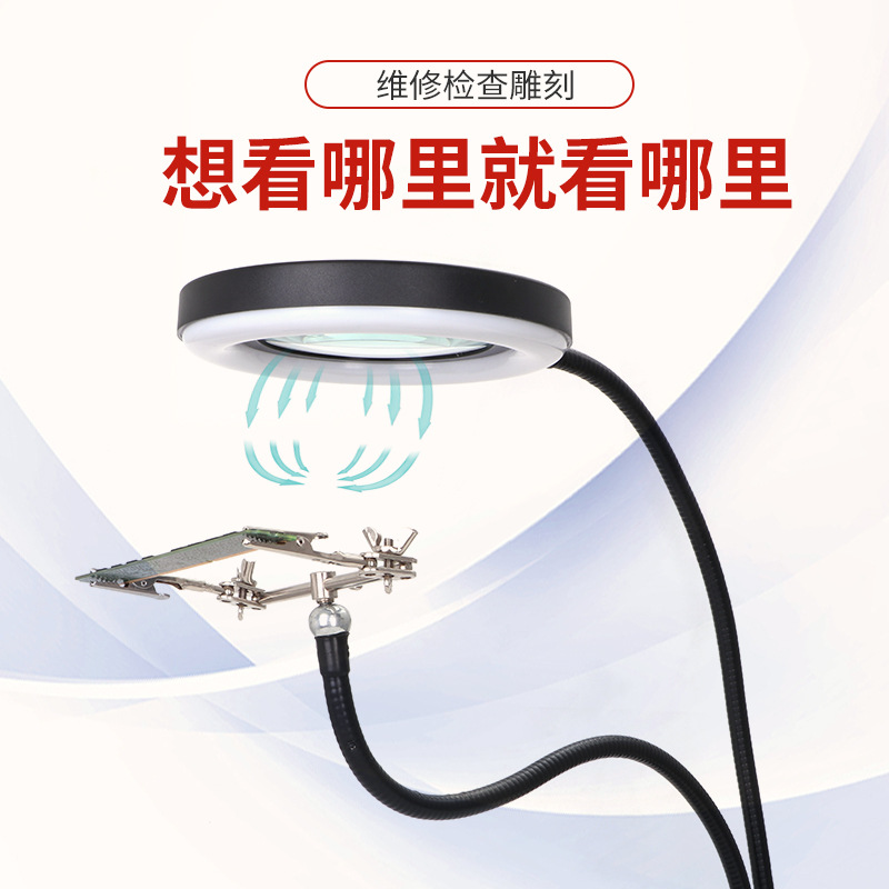 沪镜耐磨玻璃多功能焊接台式放大镜立式水表掐丝雕刻仪器阅读