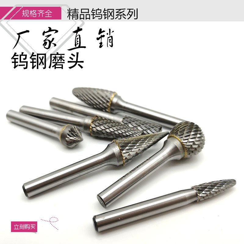 圆球D型6c柄雕刻铣刀8-10-12mm钨钢合金旋转锉刀/金属木工电动磨