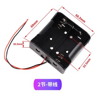 1号电池盒 串联带开关带盖子 一/二/三/四节1/2/3/4节一号电池盒