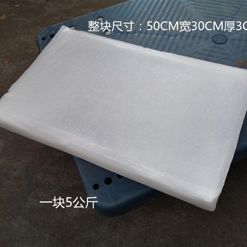 全精炼石蜡白蜡断刀工业蜡白蜡黄蜡粗石蜡润滑块刀模蜡白晶蜡