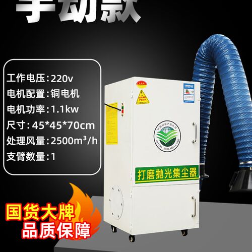 打磨抛光吸尘器工业用移动式布袋除尘器设备脉冲粉尘收集器集尘器