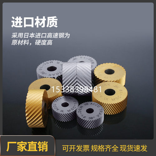 进口ZG双轮网纹滚花轮45度左右斜纹 0.3-1.5BR BL 30压花刀