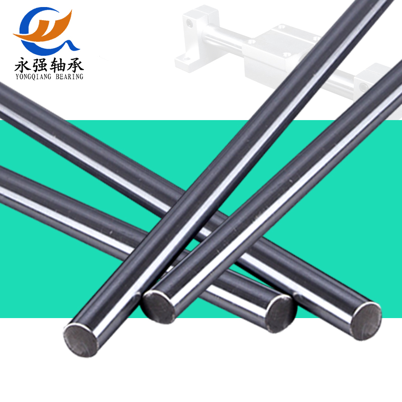 直线滑块导轨滑轨 实心圆柱硬轴镀铬棒轴承光杆 光轴导轨滑台导杆