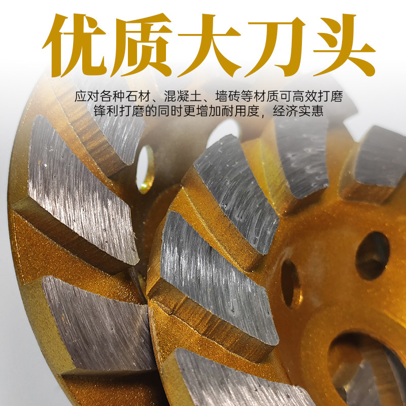 角磨机打磨片混凝土墙壁水泥大理石材地板修磨平金刚石平面磨盘