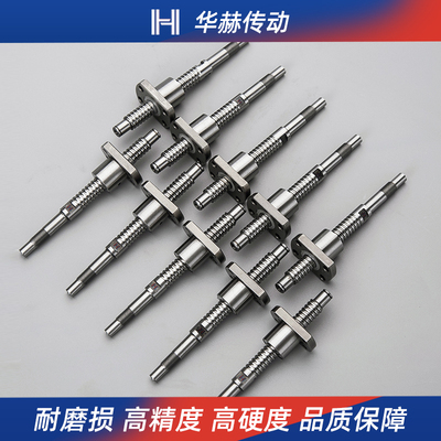 滚珠丝杆螺母套装SFK00601 0801 0802 082.5 1002 1004 1202 1402