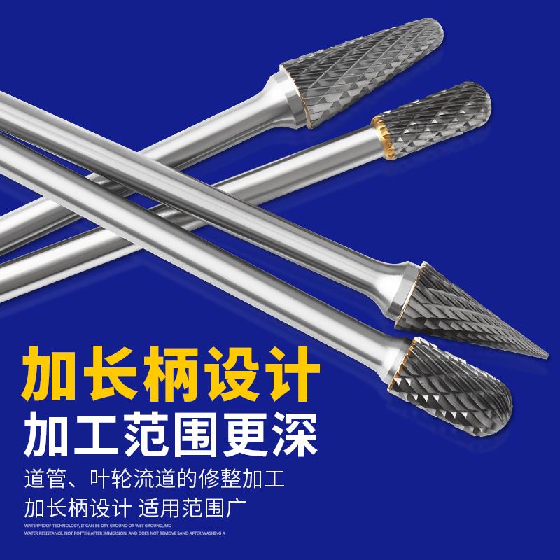 加长硬质合金旋转锉刀磨头6mm钨钢铣刀金属打磨头电磨头CLM形双槽