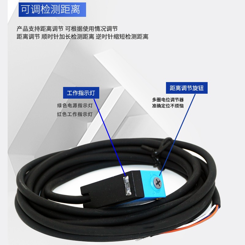厂家直销激光背景抑制型光电开关SZ-BJ-30MFS3可见光斑方形传感器