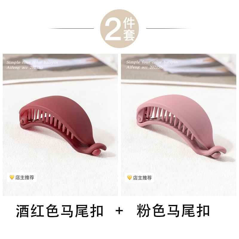 短发打理神器女生留发q过渡期香蕉夹小号发量少半扎发网红马尾扣
