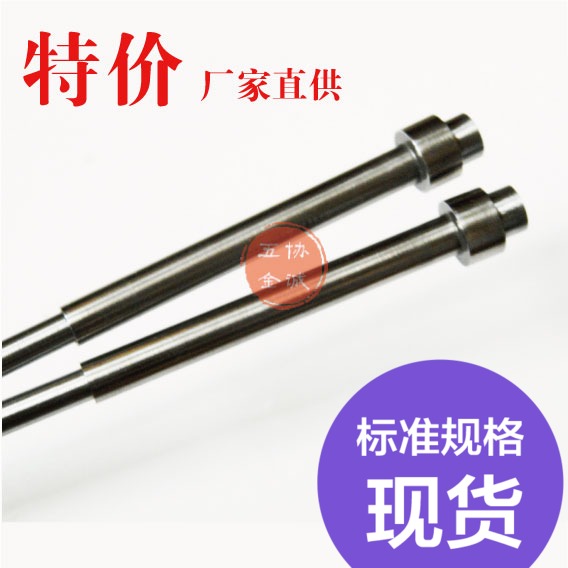 模具司筒a推管推杆托针65MN顶杆扁顶杆塑胶模具现货4*6*100-250