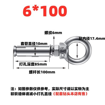 膨胀螺丝环不锈钢挂钩带加长/M1030M6M带416M8/12圈膨胀螺栓吊环M