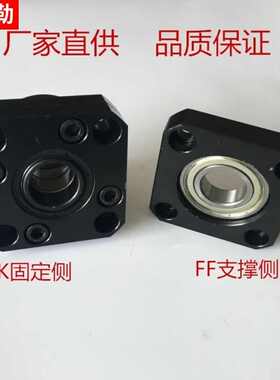 滚珠丝杆导1轨支撑2座FF/6 18 0 2 15 200 5 3丝杠固定直线