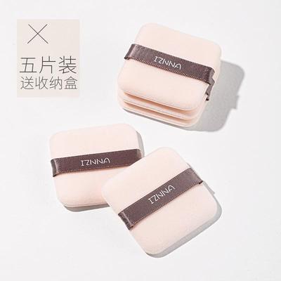 ct粉饼粉扑替换装定妆植绒x粉扑超薄绒面不吃粉化妆师干湿两用