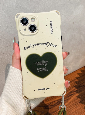 可斜跨爱心手机壳16promax苹果15挂绳iPhone14四角开孔解放双手