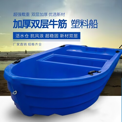户外特厚加宽鱼船养殖冲锋舟
