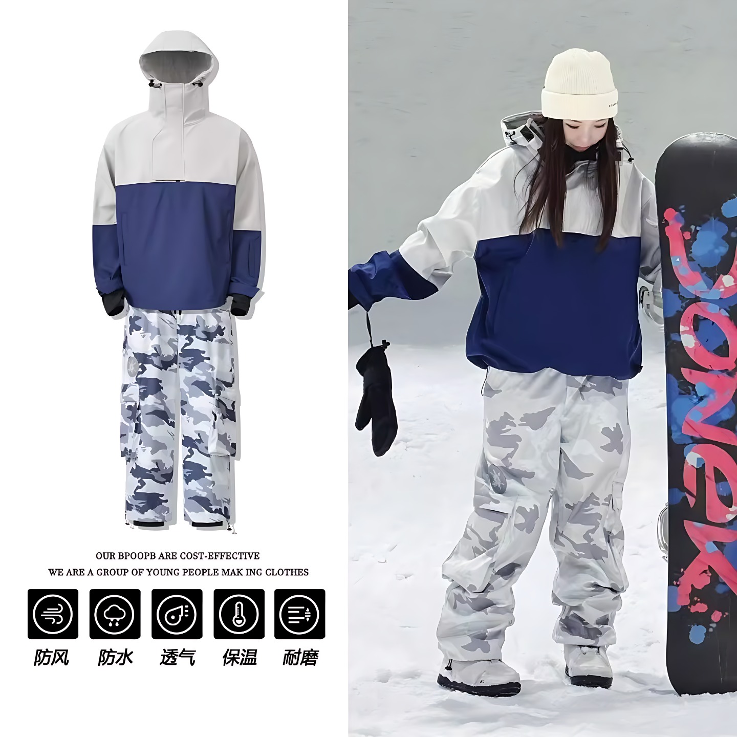 2025新款迷彩滑雪衣男女加绒加厚