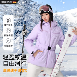 滑雪服上衣新款弹力面料修身单板双板加厚夹棉女款防风防水透气