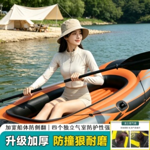 皮划艇气垫船双管船划桨冲浪船