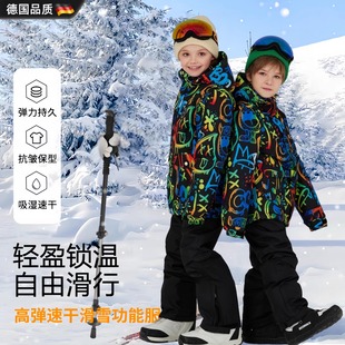 儿童滑雪服男童外套2025新款保暖防风户外登山服套装加厚保暖户外